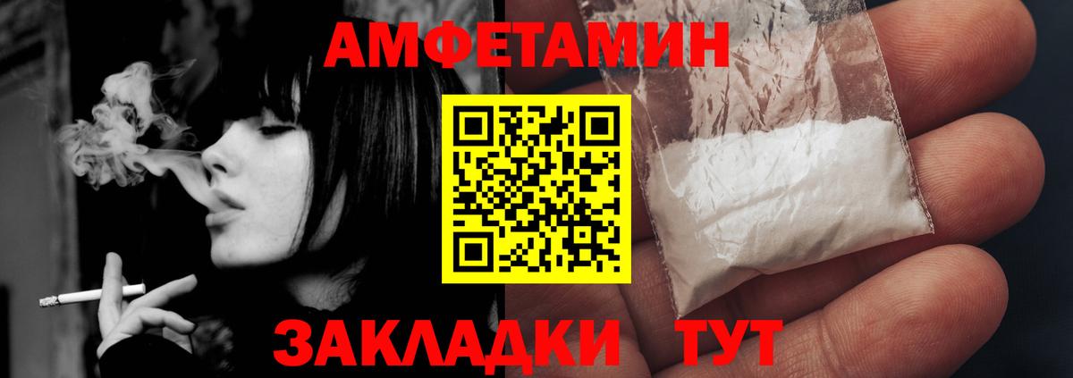 Мурино  АМФЕТАМИН Premium  Вход с VPN 