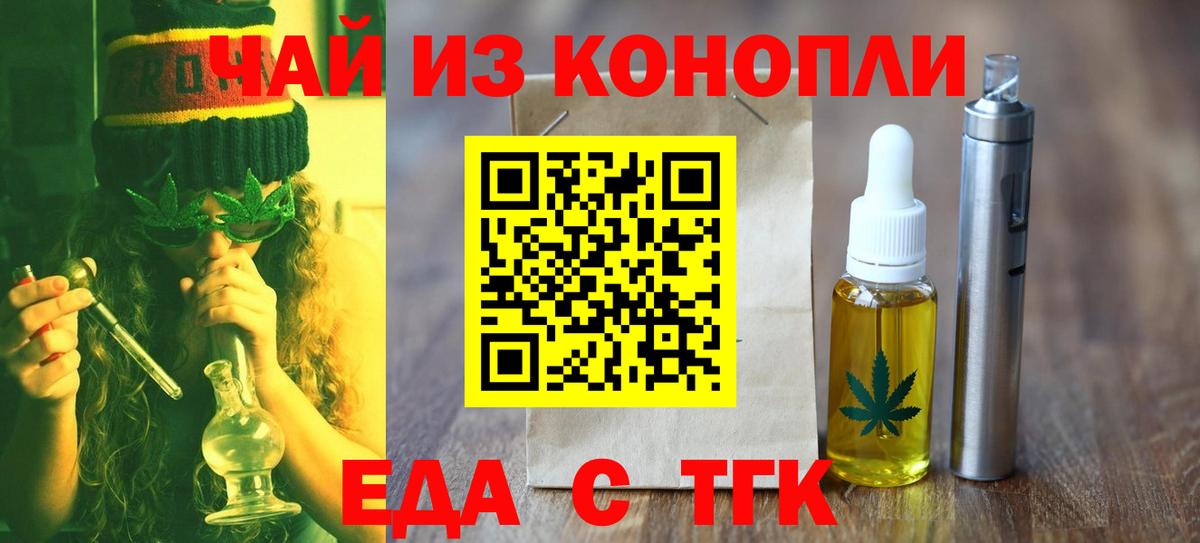 Canna-Cookies марихуана  Вход с VPN  Мурино 