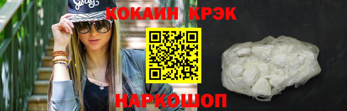 КОКАИН 97% Мурино