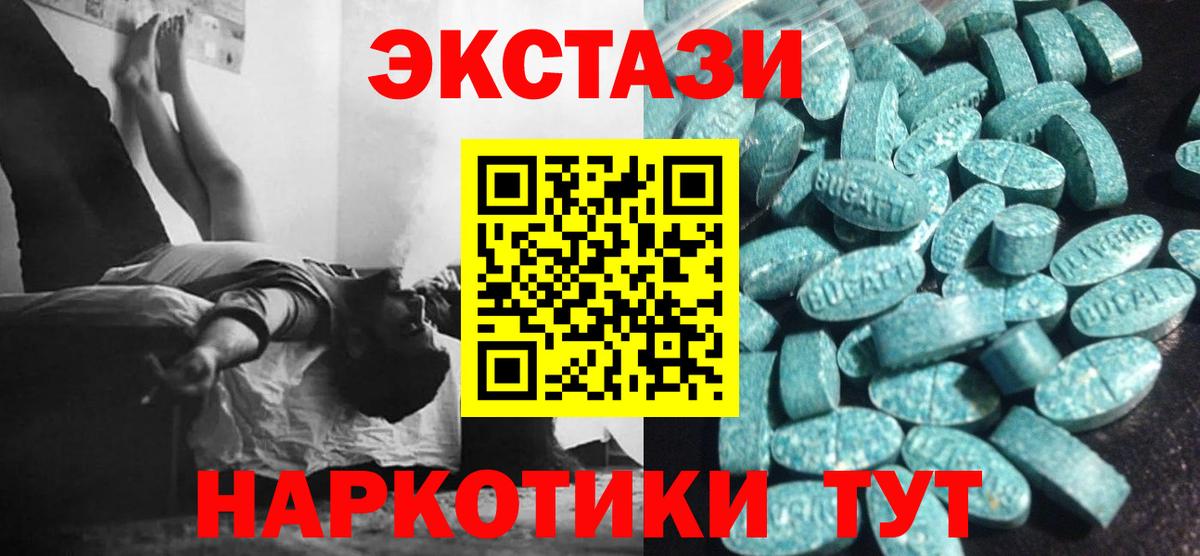 Ecstasy XTC Мурино