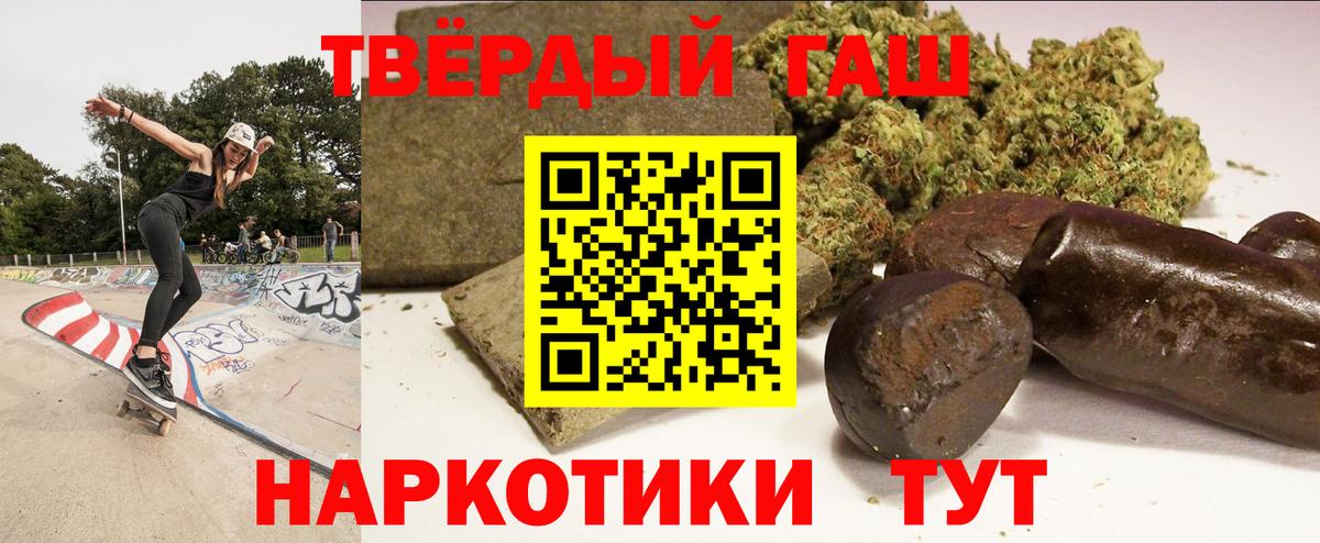 ГАШ  как найти закладки  Мурино  Вход с VPN  ГАШ AMNESIA HAZE  ГАШИШ ice o lator 