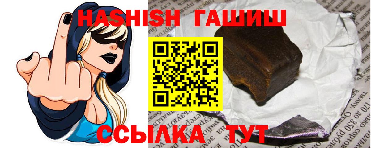 Гашиш Изолятор Мурино