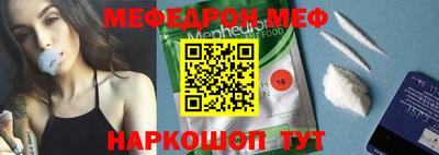 винт Северобайкальск