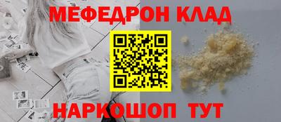 винт Северобайкальск