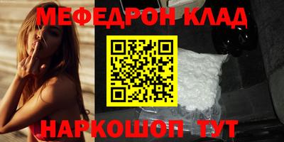 гидра Севастополь