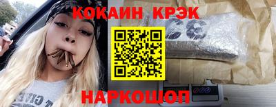 винт Северобайкальск