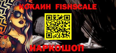 винт Северобайкальск
