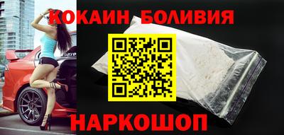 винт Северобайкальск