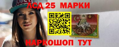 гидра Севастополь