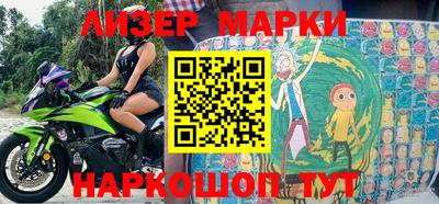 гидра Севастополь