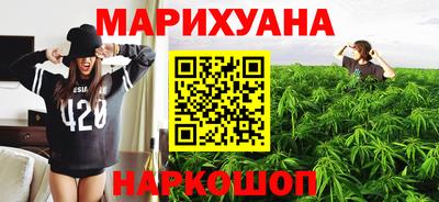 гидра Севастополь