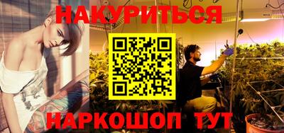гидра Севастополь