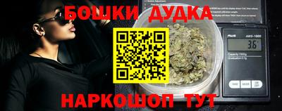 гидра Севастополь