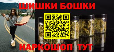 гидра Севастополь