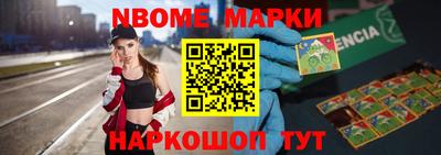 винт Северобайкальск