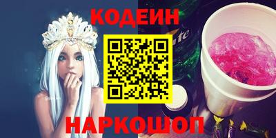 гидра Севастополь