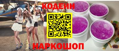 винт Северобайкальск