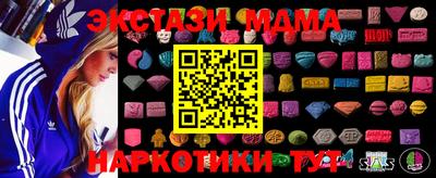 экстази Свободный