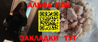 гидра Севастополь