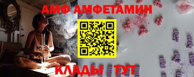 гидра Севастополь