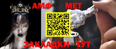 гидра Севастополь