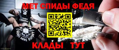 винт Северобайкальск