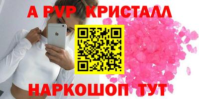 гидра Севастополь