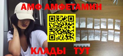винт Северобайкальск