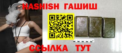 винт Северобайкальск