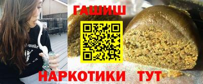 винт Северобайкальск