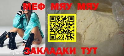 гидра Севастополь