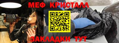 винт Северобайкальск