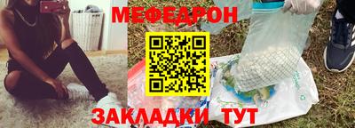 винт Северобайкальск
