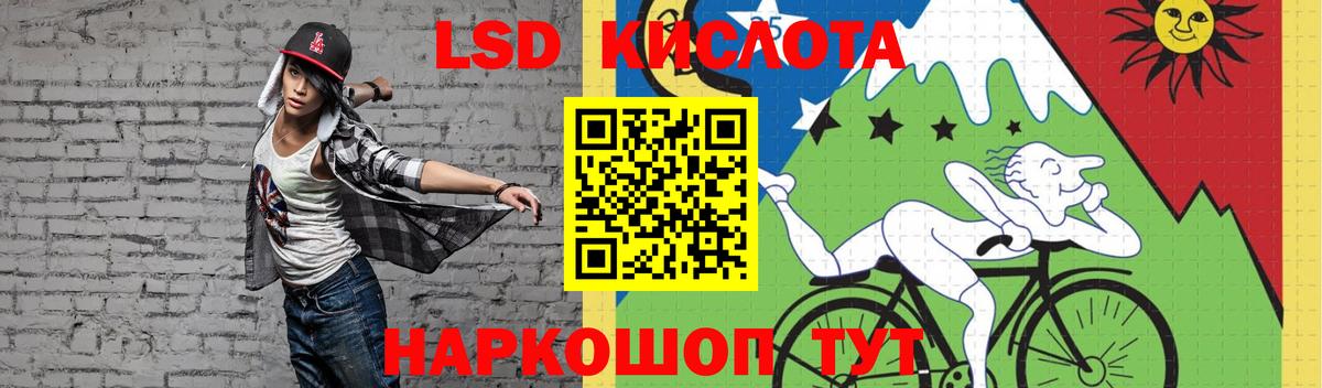 ссылка на мегу tor  Вход с VPN  Мурино  LSD-25 экстази кислота  LSD-25 экстази ecstasy 