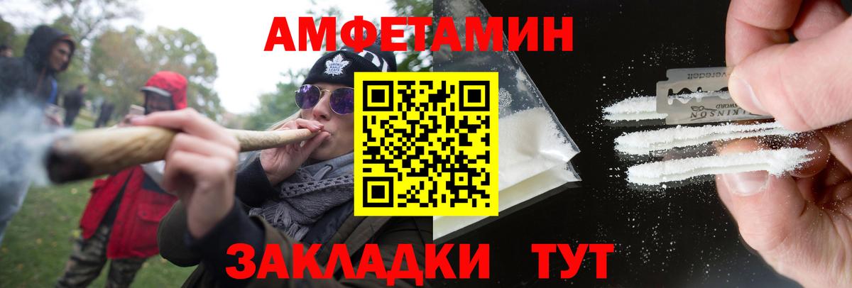 Мурино  Метамфетамин винт  Вход с VPN 